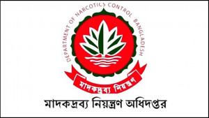 অস্ত্র ব্যবহার করতে পারবেন মাদকদ্রব্য নিয়ন্ত্রণ অধিদপ্তরের ৫৭৯ কর্মকর্তা