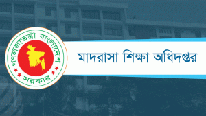 মাদ্রাসা শিক্ষা অধিদপ্তরে নিয়োগ বিজ্ঞপ্তি প্রকাশ