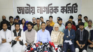 হাইকমিশনে হামলা করা বাংলাদেশের সার্বভৌমত্বের ওপর আঘাত: জাতীয় নাগরিক কমিটি