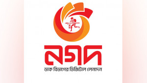 গ্রাহকদের নগদে নিশ্চিন্তে লেনদেনের আহ্বান 