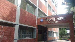 স্কুলের আগুন নিভল সন্ধ্যায়, সকালে মিলল কঙ্কাল