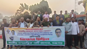পঞ্চগড়ে বিএসএফের গুলিতে নিহত আনোয়ারের দাফন সম্পন্ন