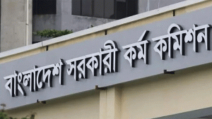 প্রশ্নপত্র ফাঁসের কারনে রেলওয়ের এমসিকিউ পরীক্ষা বাতিল