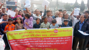 লটারিতে নির্বাচিত শিক্ষার্থীদের ভর্তি নিয়ে বিড়ম্বনা
