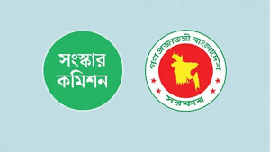 কোন কমিশন কবে প্রতিবেদন দেবে