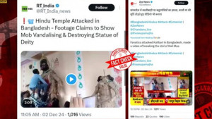 মন্দিরে হামলা-ভাঙচুরের ভিডিওটি পশ্চিমবঙ্গের, বাংলাদেশের নয়