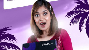 সাজগোজের বিউটি ফেস্ট ‘দ্য গ্রেট গিগা সেল ২০২৪’ শুরু