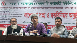৩৫ বছরেও চাকরি জাতীয়করণ না হওয়ার বিষয়টি অমানবিক: জোনায়েদ সাকি