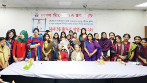 সুলতানাদের স্বপ্ন