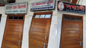 শেবাচিম হাসপাতালে তিনটি স্বেচ্ছাসেবী সংগঠন কার্যালয়ে শিক্ষার্থীদের তালা