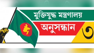 বীরনিবাস বরাদ্দ পেয়েও দুঃখ ঘোচে না মুক্তিযোদ্ধাদের