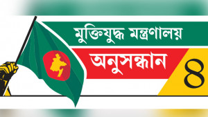 ট্রাস্টের ৩১ প্রতিষ্ঠানে স্বপ্নের জলাঞ্জলি