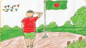 দেশকে ভালোবাসি