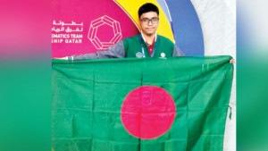 গণিতে আয়্যানের কাতার জয়
