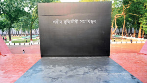 কালো কাপড়ের আবরণ নিয়ে প্রশ্ন