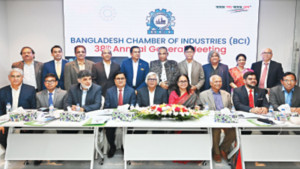 বাংলাদেশ চেম্বারের ৩৮তম এজিএম  অনুষ্ঠিত
