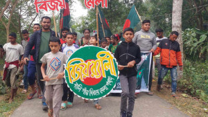 বিজয় উদযাপনে অনন্য বালিগাঁও