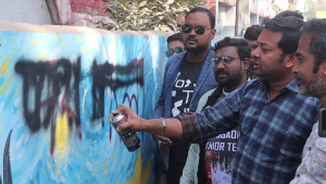 মুছে ফেলা হলো  ‘জয় বাংলা’