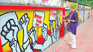 সংবিধান প্রতিস্থাপন ও আওয়ামী লীগকে অপ্রাসঙ্গিক করা হবে