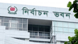 ভোটার হওয়ার আহ্বান ইসির
