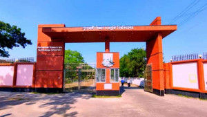 নারী শিক্ষার্থীকে নিপীড়ন-হেনস্থার অভিযোগ, পবিপ্রবির শিক্ষক সাময়িক বরখাস্ত
