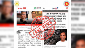 ভারতীয় মিডিয়ায় প্রকাশিত ইসকনের ওপর হামলার খবর ‘ভুয়া’: প্রেস উইং