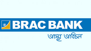 প্রকাশিত সংবাদের বিষয়ে ব্র্যাক ব্যাংক এমডির ব্যাখ্যা