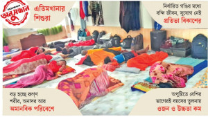 নেই নজর, জবাবদিহি কম, আয়-ব্যয়ে নয়ছয়