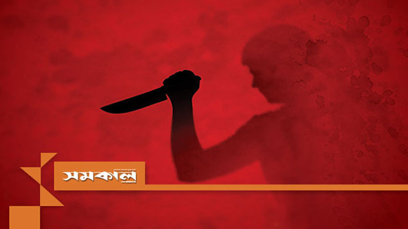 ছোট ভাইয়ের ছুরিকাঘাতে বড় ভাই খুন ছোট ভাইয়ের ছুরিকাঘাতে বড় ভাই খুন