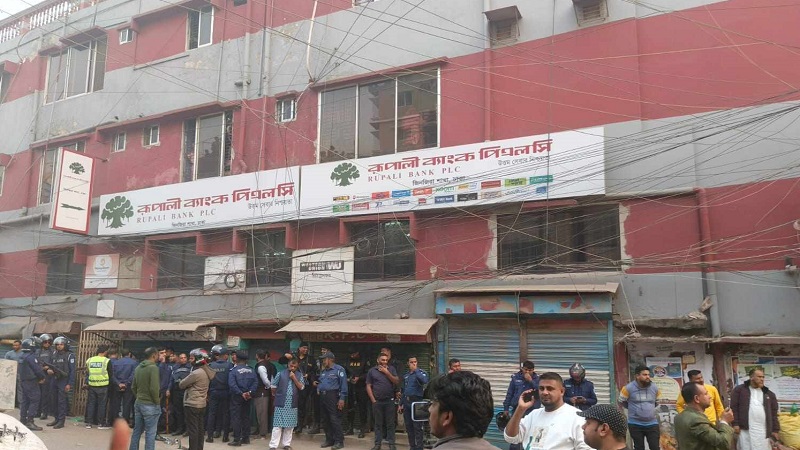 রূপালী ব্যাংকে ১২ গ্রাহক-কর্মকর্তা জিম্মি, ‘সেফ এক্সিট’ চায় ডাকাত দল রূপালী ব্যাংকে ১২ গ্রাহক-কর্মকর্তা জিম্মি, ‘সেফ এক্সিট’ চায় ডাকাত দল