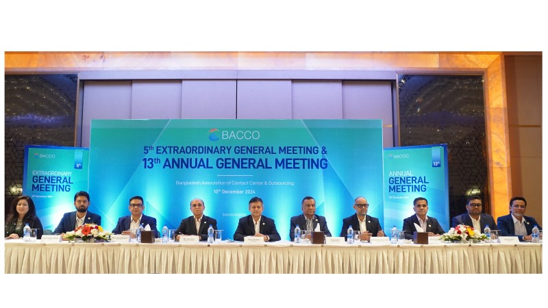 বাক্কোর বার্ষিক সাধারণ সভা বাক্কোর বার্ষিক সাধারণ সভা