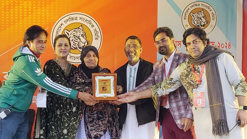 অভিনেত্রী আনোয়ারাকে সম্মাননা জানাল বাচসাস পরিবার অভিনেত্রী আনোয়ারাকে সম্মাননা জানাল বাচসাস পরিবার