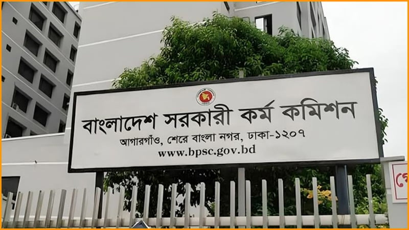 ৪৭তম বিসিএসের আবেদন শুরু আজ থেকে ৪৭তম বিসিএসের আবেদন শুরু আজ থেকে