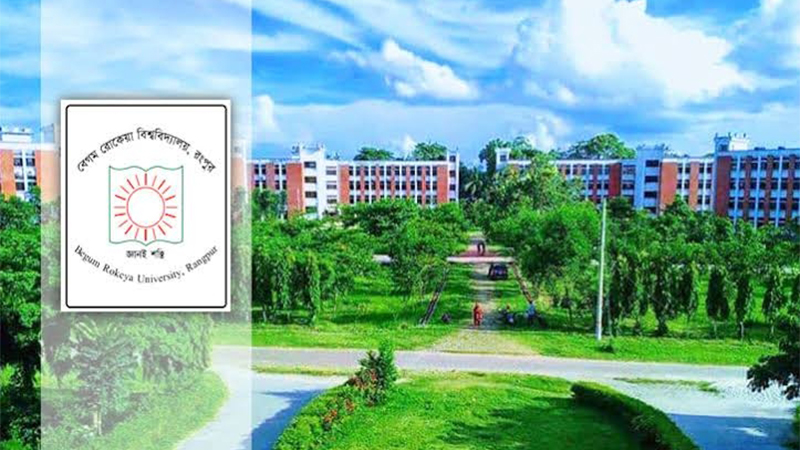 বেগম রোকেয়া বিশ্ববিদ্যালয়ে বহিরাগত ধরা পড়লে ৩ দিনের জেল বেগম রোকেয়া বিশ্ববিদ্যালয়ে বহিরাগত ধরা পড়লে ৩ দিনের জেল