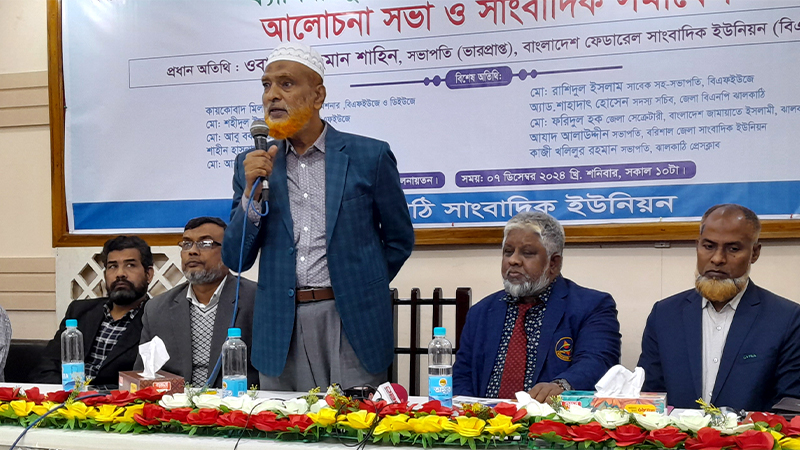 এখন থেকে সব সাংবাদিক কল্যাণ ট্রাস্টের সুবিধা পাবেন এখন থেকে সব সাংবাদিক কল্যাণ ট্রাস্টের সুবিধা পাবেন