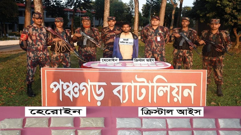 মাঝিপাড়া সীমান্তে ৯ কোটি ১৩ লাখ টাকার ক্রিস্টাল আইস ও হেরোইন উদ্ধার, আটক ১ মাঝিপাড়া সীমান্তে ৯ কোটি ১৩ লাখ টাকার ক্রিস্টাল আইস ও হেরোইন উদ্ধার, আটক ১