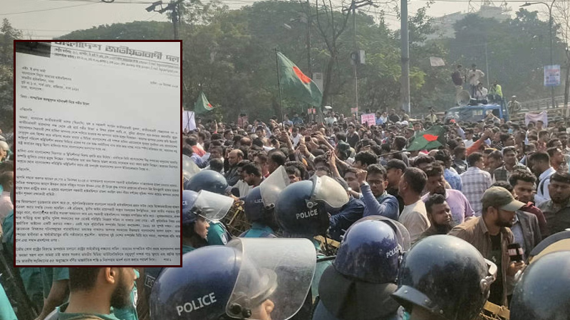 ভারতীয় দূতাবাসে স্মারকলিপি দিল বিএনপির ৩ সংগঠন ভারতীয় দূতাবাসে স্মারকলিপি দিল বিএনপির ৩ সংগঠন