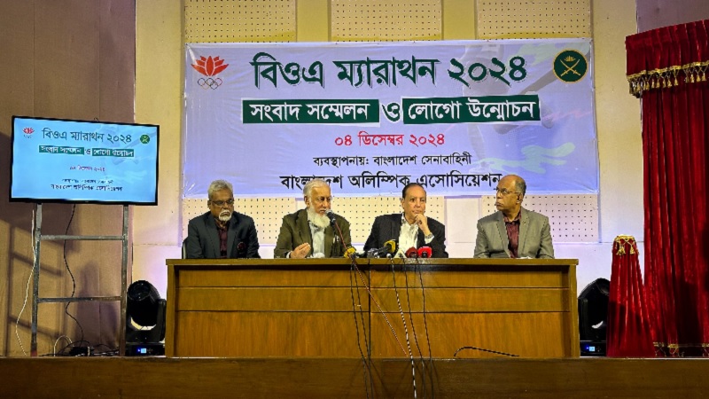 ৭৩ লাখ টাকা পুরস্কারে বিওএ ম্যারাথন ৭৩ লাখ টাকা পুরস্কারে বিওএ ম্যারাথন