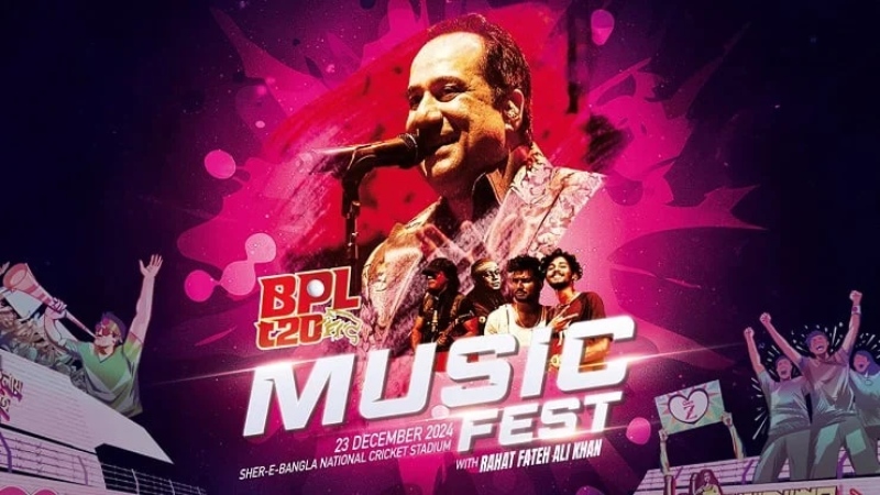 ৩ কোটি ৪০ লাখে বিপিএল মিউজিক ফেস্টে গাইবেন রাহাত ফতেহ আলী খান ৩ কোটি ৪০ লাখে বিপিএল মিউজিক ফেস্টে গাইবেন রাহাত ফতেহ আলী খান
