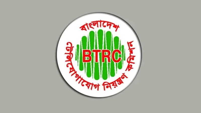 ভারতের ব্যান্ডউইথ ট্রানজিটের প্রস্তাবনা নাকচ করল বাংলাদেশ ভারতের ব্যান্ডউইথ ট্রানজিটের প্রস্তাবনা নাকচ করল বাংলাদেশ