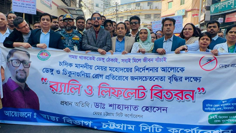 আবর্জনা দেখলে সুপারভাইজারকে ফোন দিন আবর্জনা দেখলে সুপারভাইজারকে ফোন দিন