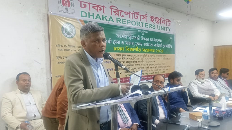 প্রতিবন্ধীদের জন্য আলাদা মন্ত্রণালয়ের দাবি প্রতিবন্ধীদের জন্য আলাদা মন্ত্রণালয়ের দাবি