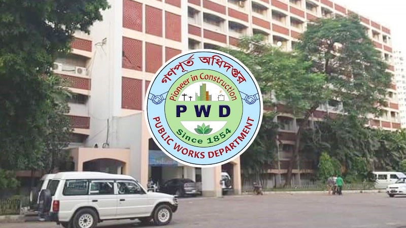 ডিইএব গণপূর্ত অধিদপ্তর শাখার ৩১ সদস্যের কমিটি ঘোষণা ডিইএব গণপূর্ত অধিদপ্তর শাখার ৩১ সদস্যের কমিটি ঘোষণা