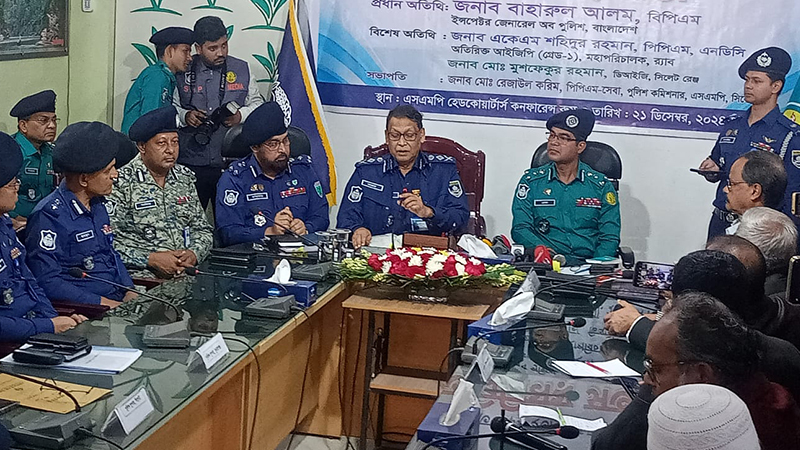 ১৫ বছরে দলীয় স্বার্থে বড় অপরাধ করেছে পুলিশ, এ জন্য লজ্জিত : আইজিপি ১৫ বছরে দলীয় স্বার্থে বড় অপরাধ করেছে পুলিশ, এ জন্য লজ্জিত : আইজিপি