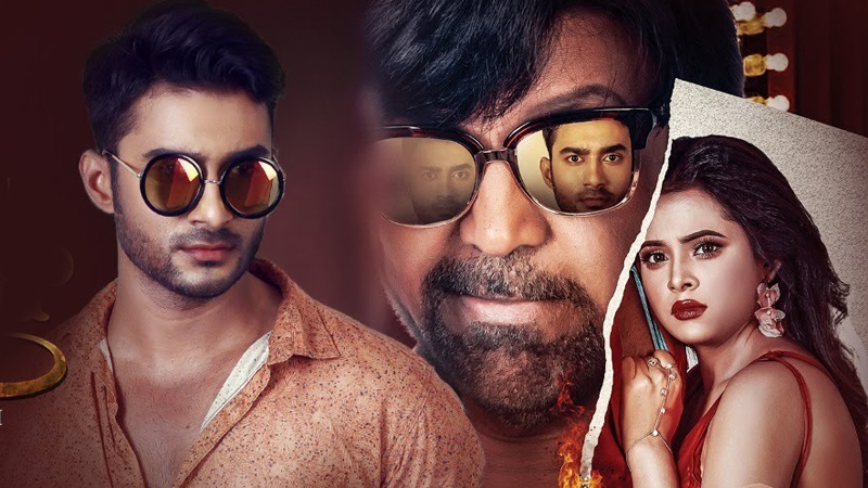 ছাড়পত্র পেল নিষিদ্ধ ঘোষিত সেই সিনেমা ছাড়পত্র পেল নিষিদ্ধ ঘোষিত সেই সিনেমা