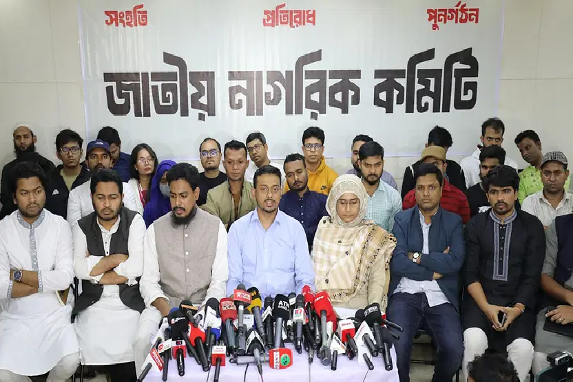 হাইকমিশনে হামলা করা বাংলাদেশের সার্বভৌমত্বের ওপর আঘাত: জাতীয় নাগরিক কমিটি হাইকমিশনে হামলা করা বাংলাদেশের সার্বভৌমত্বের ওপর আঘাত: জাতীয় নাগরিক কমিটি