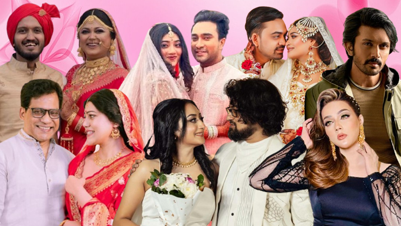 ঘর বেঁধেছেন ১৬ তারকা, শোবিজে কমেছে বিচ্ছেদ ঘর বেঁধেছেন ১৬ তারকা, শোবিজে কমেছে বিচ্ছেদ