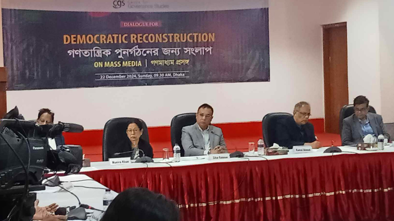 স্বার্থান্বেষী গোষ্ঠী মিডিয়া পরিচালিত করছে বলে স্বাধীন গণমাধ্যম গড়ে উঠছে না স্বার্থান্বেষী গোষ্ঠী মিডিয়া পরিচালিত করছে বলে স্বাধীন গণমাধ্যম গড়ে উঠছে না