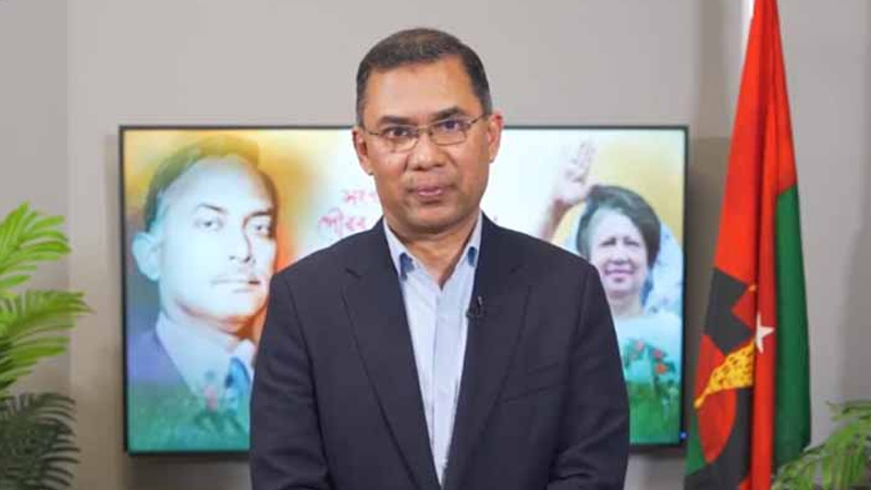 প্রতিবন্ধীদের ভাতা লুটে নিয়েছে আওয়ামী লীগ: তারেক রহমান প্রতিবন্ধীদের ভাতা লুটে নিয়েছে আওয়ামী লীগ: তারেক রহমান