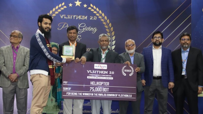 ভিএলএসআইথন প্রতিযোগিতার বিজয়ী ঘোষণা ভিএলএসআইথন প্রতিযোগিতার বিজয়ী ঘোষণা